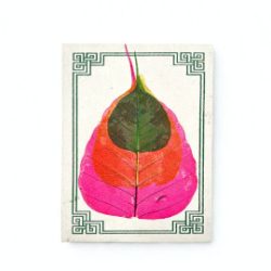   Közepes Lokta Papír Napló - Bodhi Levél (15x12cm) - 45 oldal (vegyes)