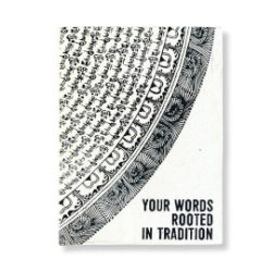   Nagy Lokta Papír Napló - Inspiráció (21x15cm) - 45 oldal - Your Words - könyvjelzővel